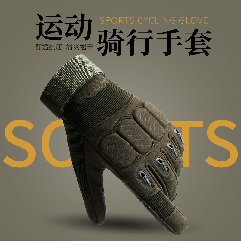 骑行手套全指训练男士海豹