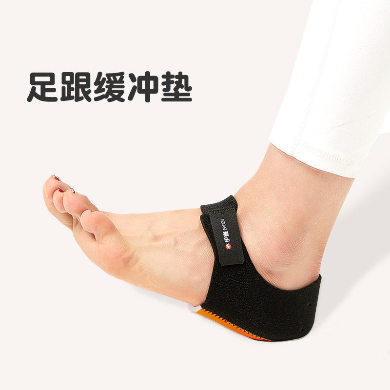 足跟垫运动鞋垫男女跟腱炎脚后跟疼痛加厚减震足跟缓解痛脚跟垫