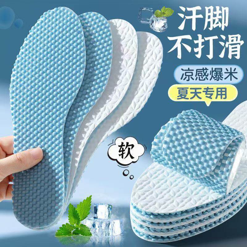 防滑一次性木浆纸加厚款薄荷鞋垫一次性木浆鞋垫男女吸汗透气皮鞋