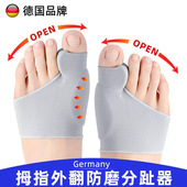 脚趾矫正器拇指外翻大母脚趾头足纠正大脚骨可穿鞋 男女纠正大脚骨