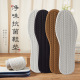 鞋 垫透气吸汗夏季 垫男吸汗防臭运动减震透气皮鞋 垫女软舒适除臭鞋