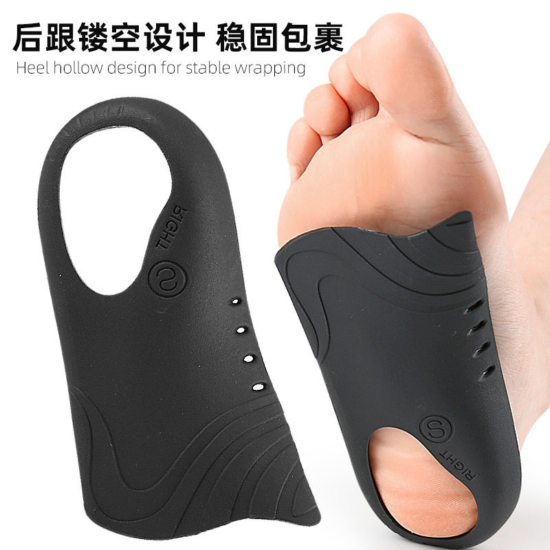 TPU足弓半垫支撑外翻内八