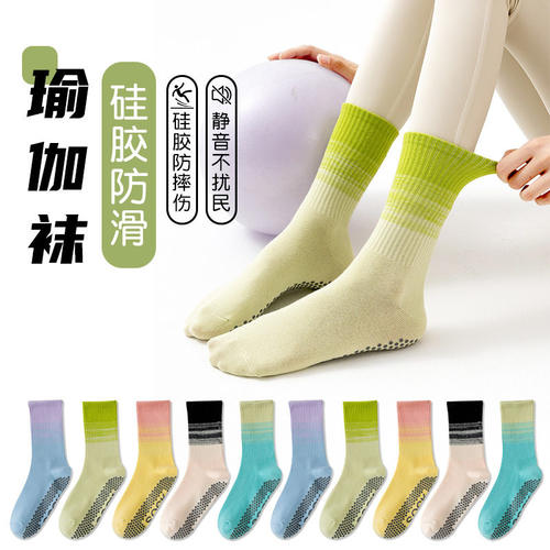 瑜伽袜子女中筒袜运动袜渐变色