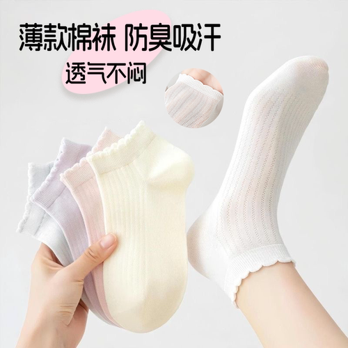 春夏女薄棉防臭透气不掉跟短袜