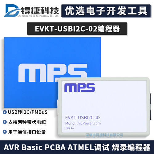 MPSEVKT-USBI2C-02编程烧录器