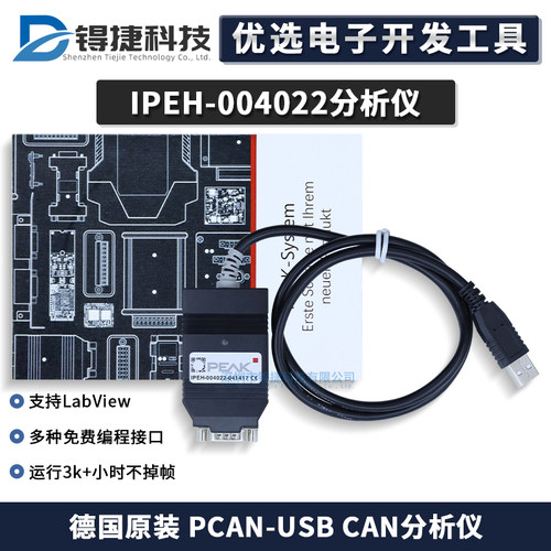 IPEH-004022/004052/004061PEAK