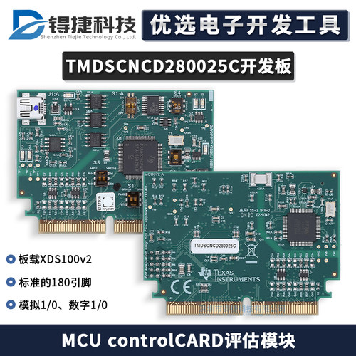TITMDSCNCD280025C评估模块