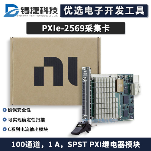 NIPXIe-2569产品编号780587-69