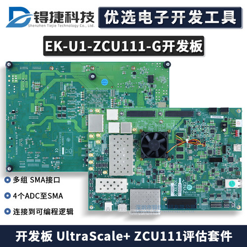 XilinxEK-U1-ZCU111-G评估套件