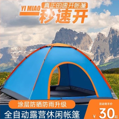 小帐篷户外野餐露营野营野外儿童室内防潮垫单人床过夜简易加厚