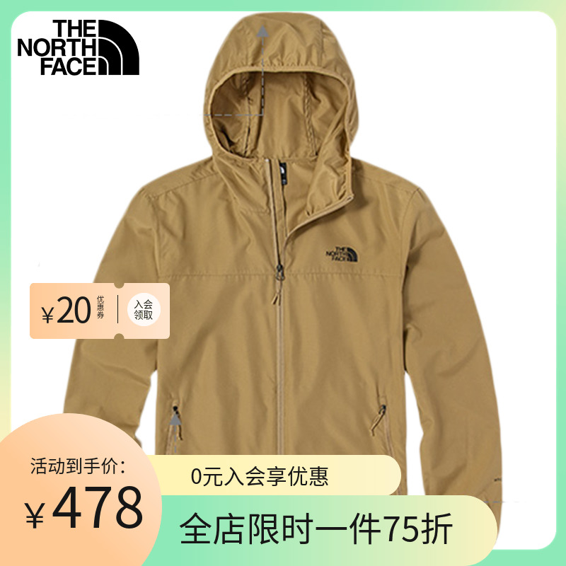 北面防晒服男2023夏季新款户外休闲夹克外套轻薄透气卡其色皮肤衣