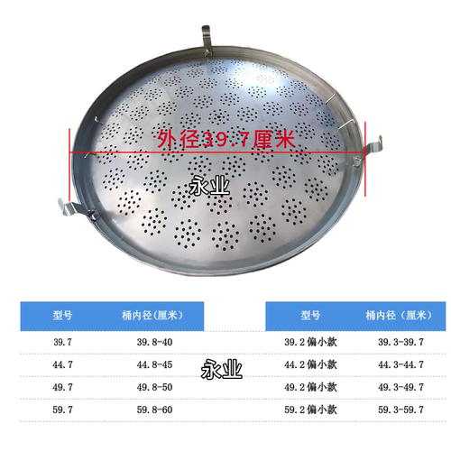 汤面炉活动隔渣网篦子煮面炉河粉桶麻辣烫卤水锅内隔网片配件大全