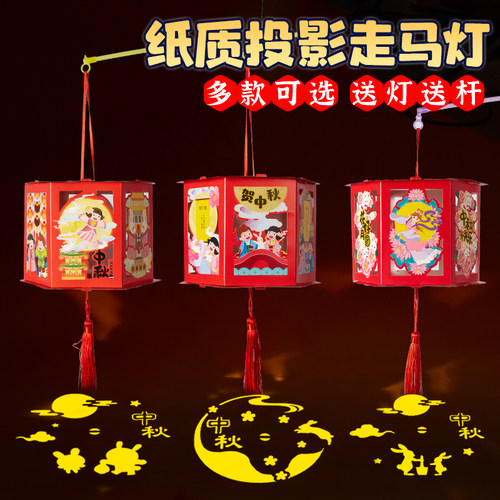 新年手工diy手提发光纸质灯笼