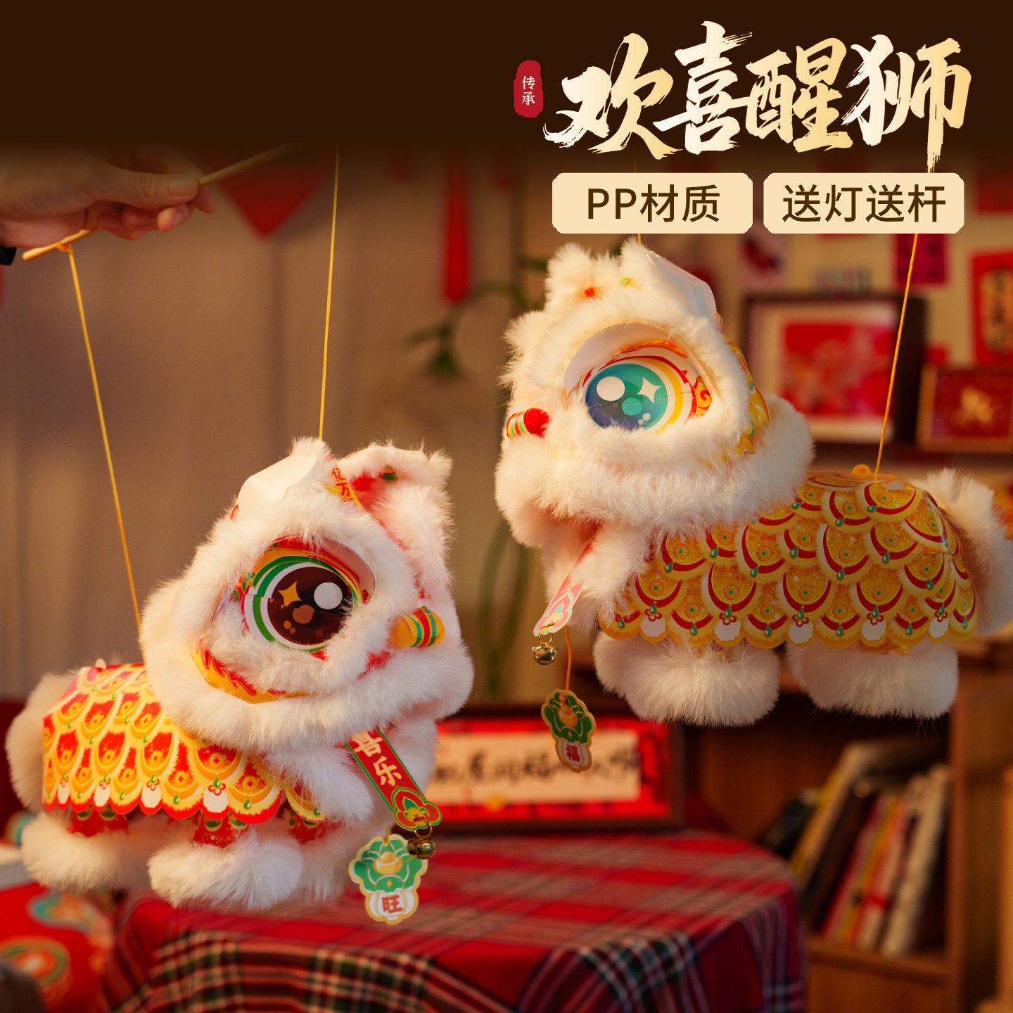 中秋节DIY欢喜醒狮灯笼材料包图片
