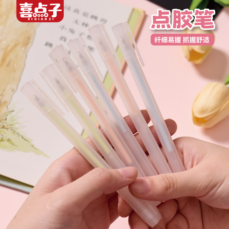 点胶笔儿童手工diy便携小巧