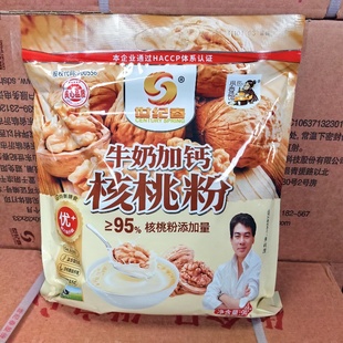 世纪春牛奶加钙核桃粉960g独立包装 学生中老年冲饮早餐营养代餐粉