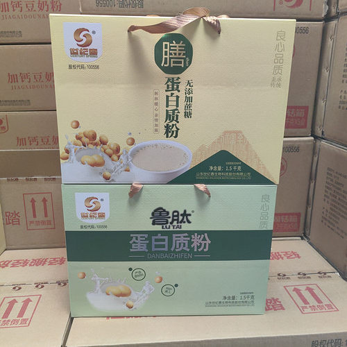 无蔗糖加钙豆奶粉礼盒装