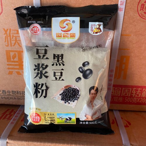 世纪春黑豆豆浆粉500g*2袋