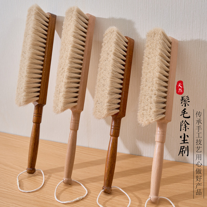 磨山匠人家用扫把马毛除尘刷软毛神器笤帚羊毛大衣打理刷扫床扫帚