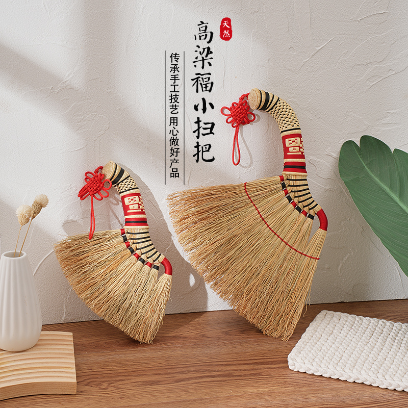 模式匠人高粱材质家用手工编织