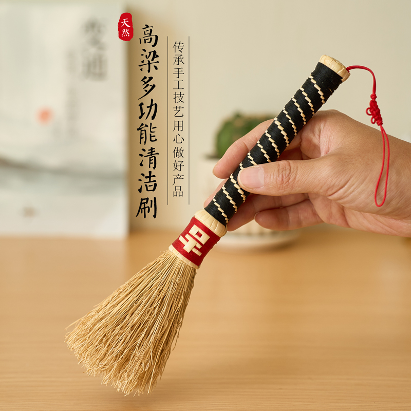 磨山匠人高粱清洁刷吹尘神器