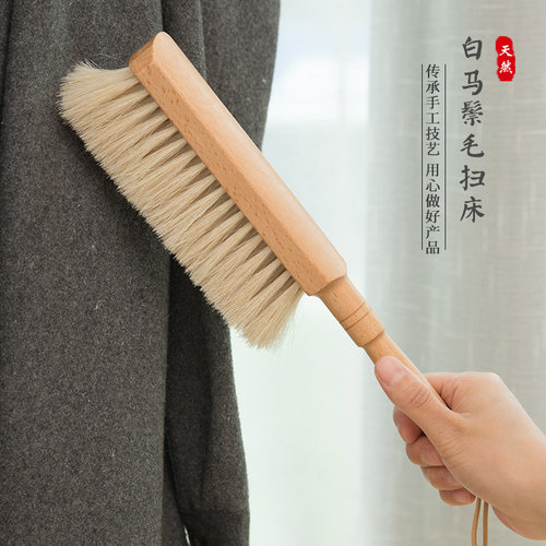 磨山匠人白马鬃毛扫床衣服笤帚