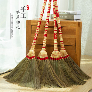 磨山匠人芒草扫把软毛无静电家用木地板瓷砖扫帚扫头发神器笤帚刷