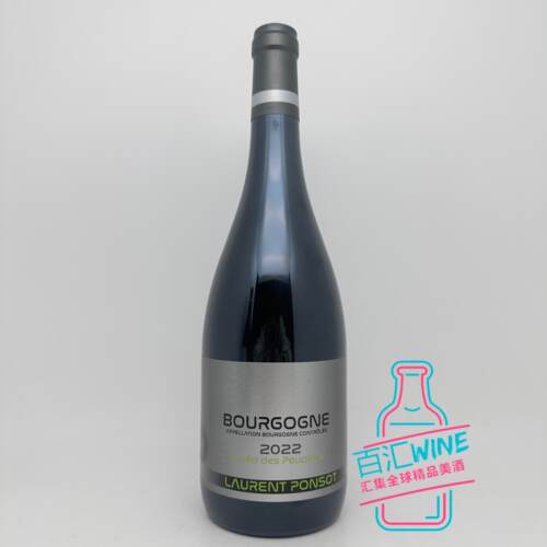 劳伦彭寿勃艮第白杨树特酿干红葡萄酒 Laurent Ponsot Bourgogne