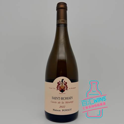 彭寿山雀特酿圣罗曼村白葡萄酒