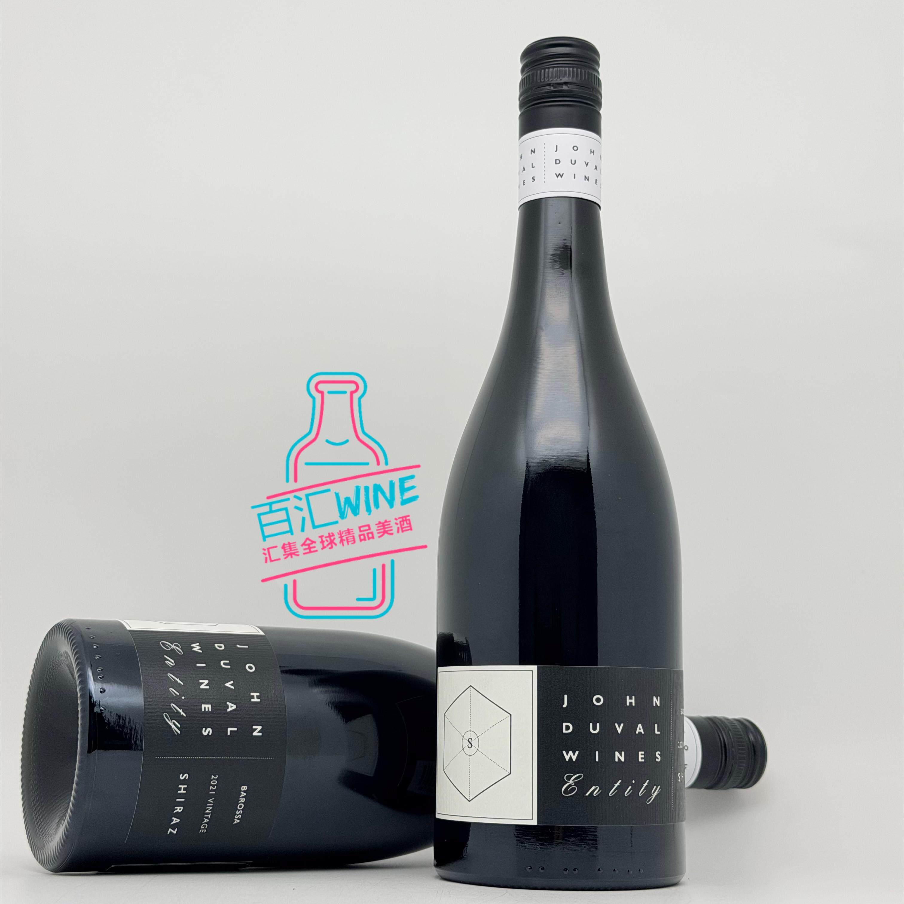 约翰杜瓦尔 恩蒂缇干红葡萄酒 John Duval Entity Shiraz澳洲名庄