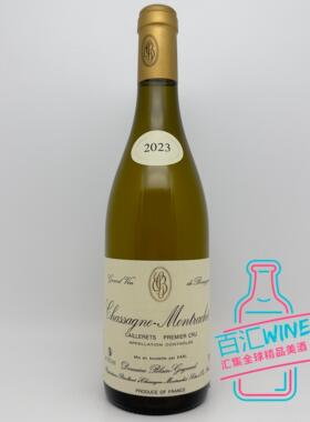 稀少配额Blain Gagnard布兰甘露普里尼/夏山蒙哈榭一干白葡萄酒