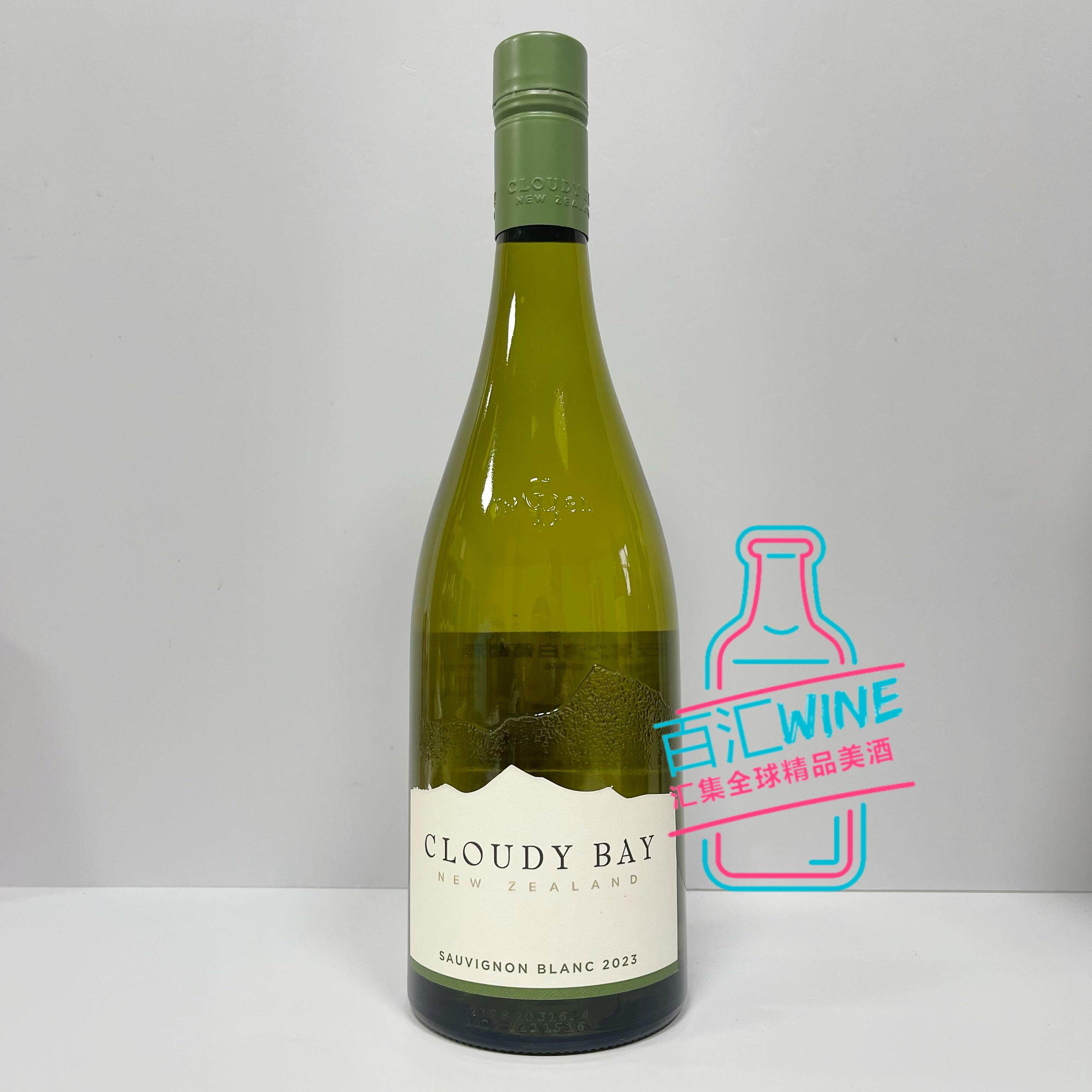 新西兰原瓶 云雾 之湾cloudy bay 长相思干白葡萄酒 750ml