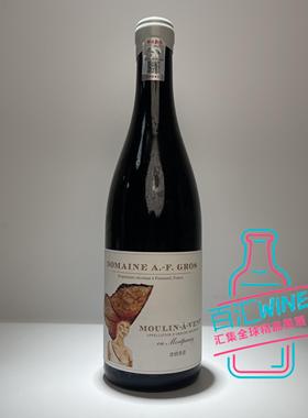 AF 格罗酒庄风车磨坊红酒 法国原瓶进口葡萄酒 Domaine A.F.Gros