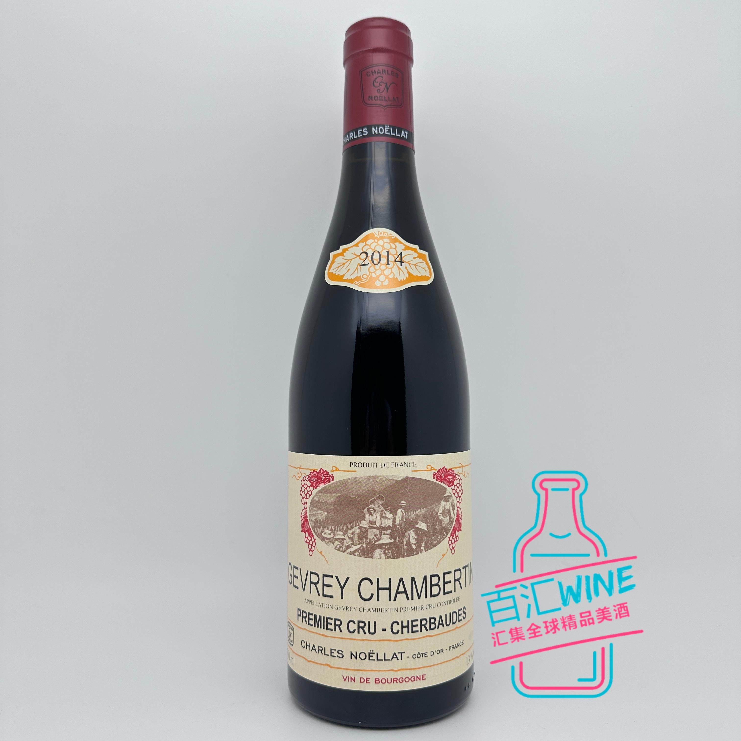 法国原瓶 查尔斯诺兰酒庄热夫雷香贝丹榭尔巴德一级园干红葡萄酒