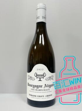 阿里高特白葡萄酒 沙威-苏维酒庄玛修Chavy-Chouet 2022