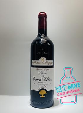 力关轩城堡干红葡萄酒 les Grands Chenes法国原瓶进口中级庄红酒