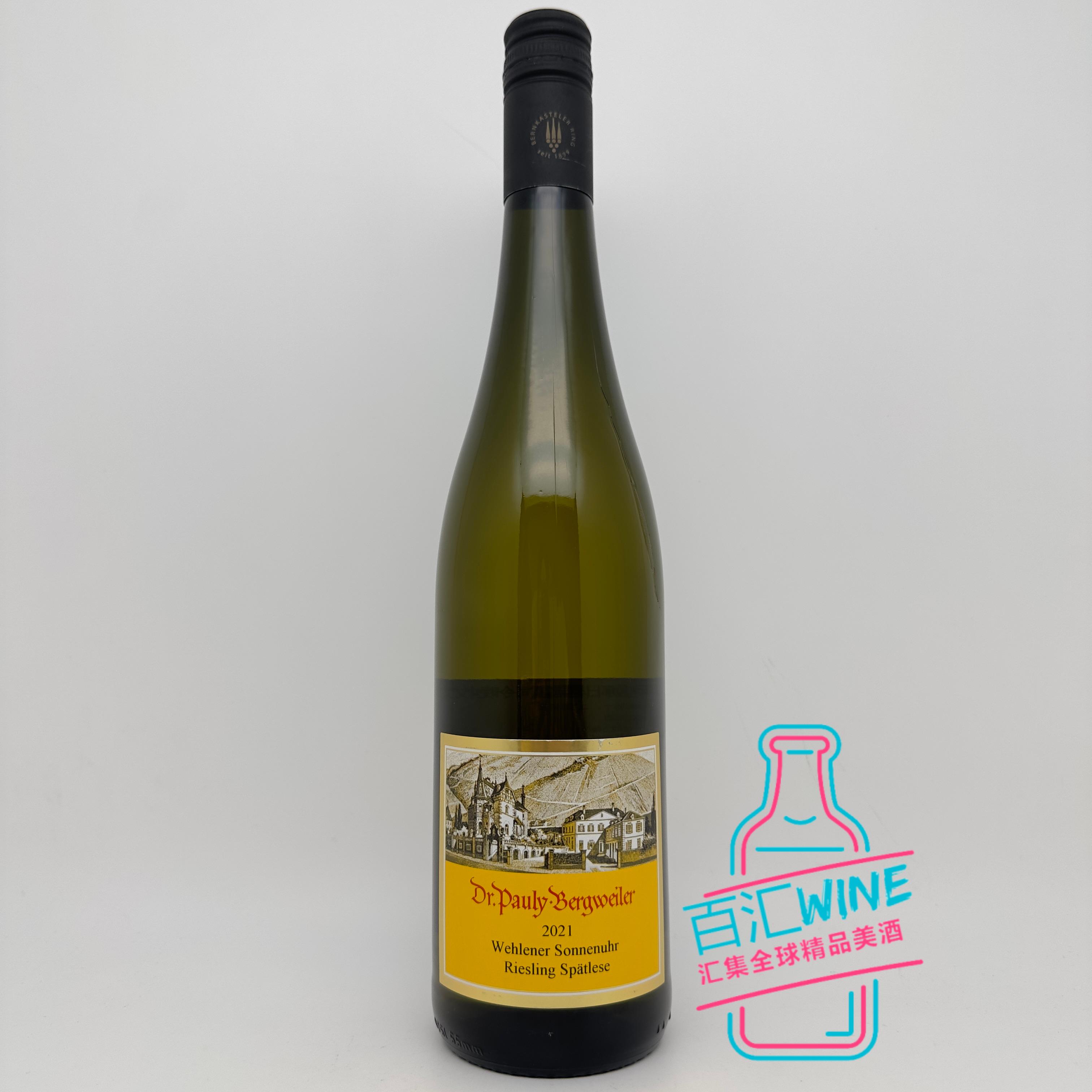 德国老牌名庄 保利格威尔利娜日晷园雷司令晚收甜白葡萄酒Drpauly