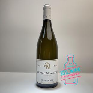 双鸡酿酒师 皮耶莫雷酒庄勃艮第阿里高特干白Pierre Morey