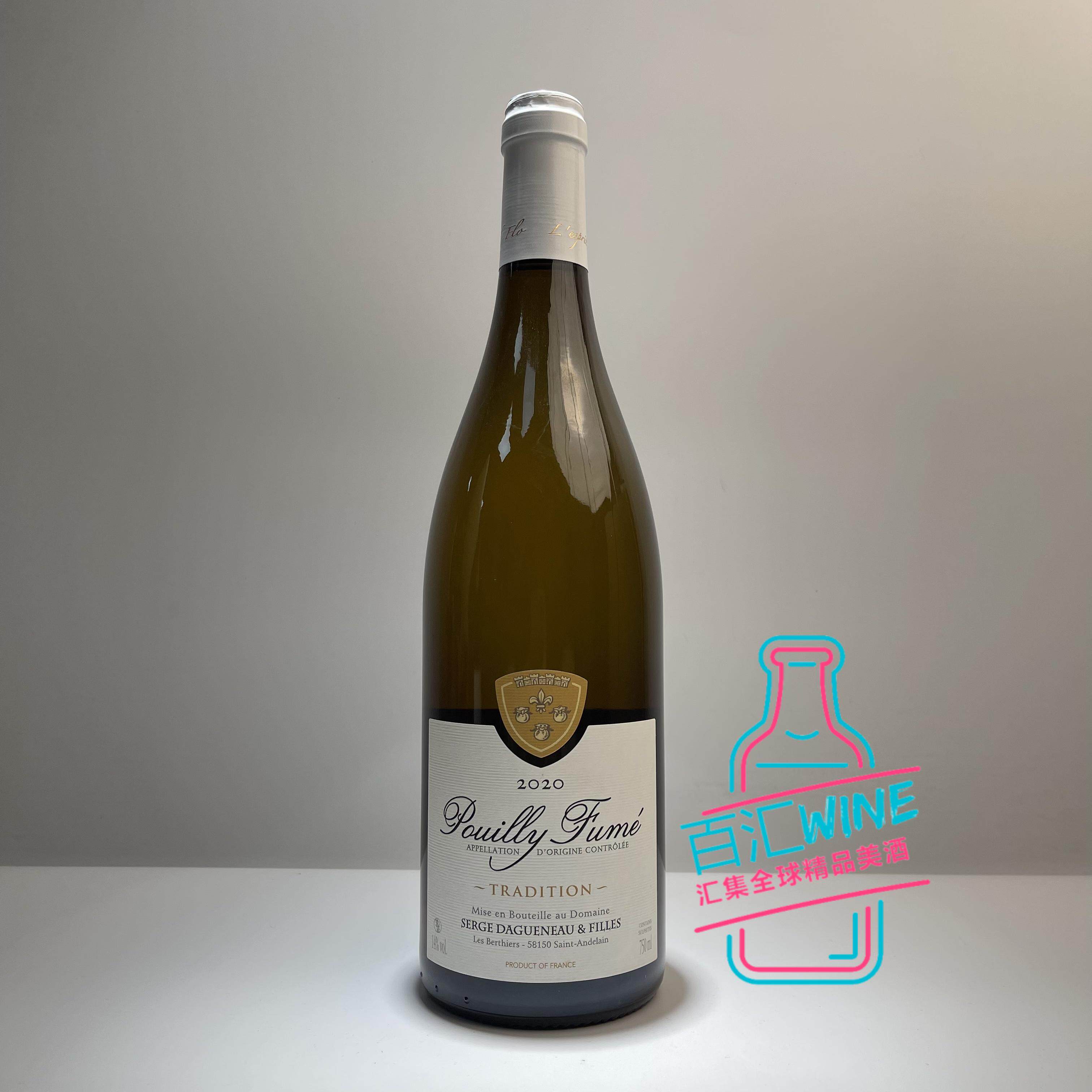 法国原瓶 塞吉达格诺酒庄普伊富美传统白葡萄酒 Pouilly Fume2022