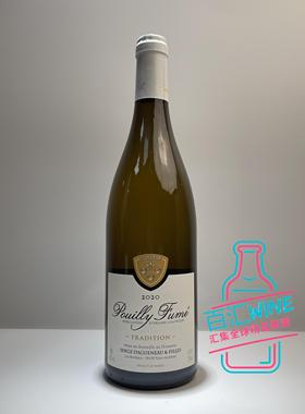 法国原瓶 塞吉达格诺酒庄普伊富美传统白葡萄酒 Pouilly Fume2022