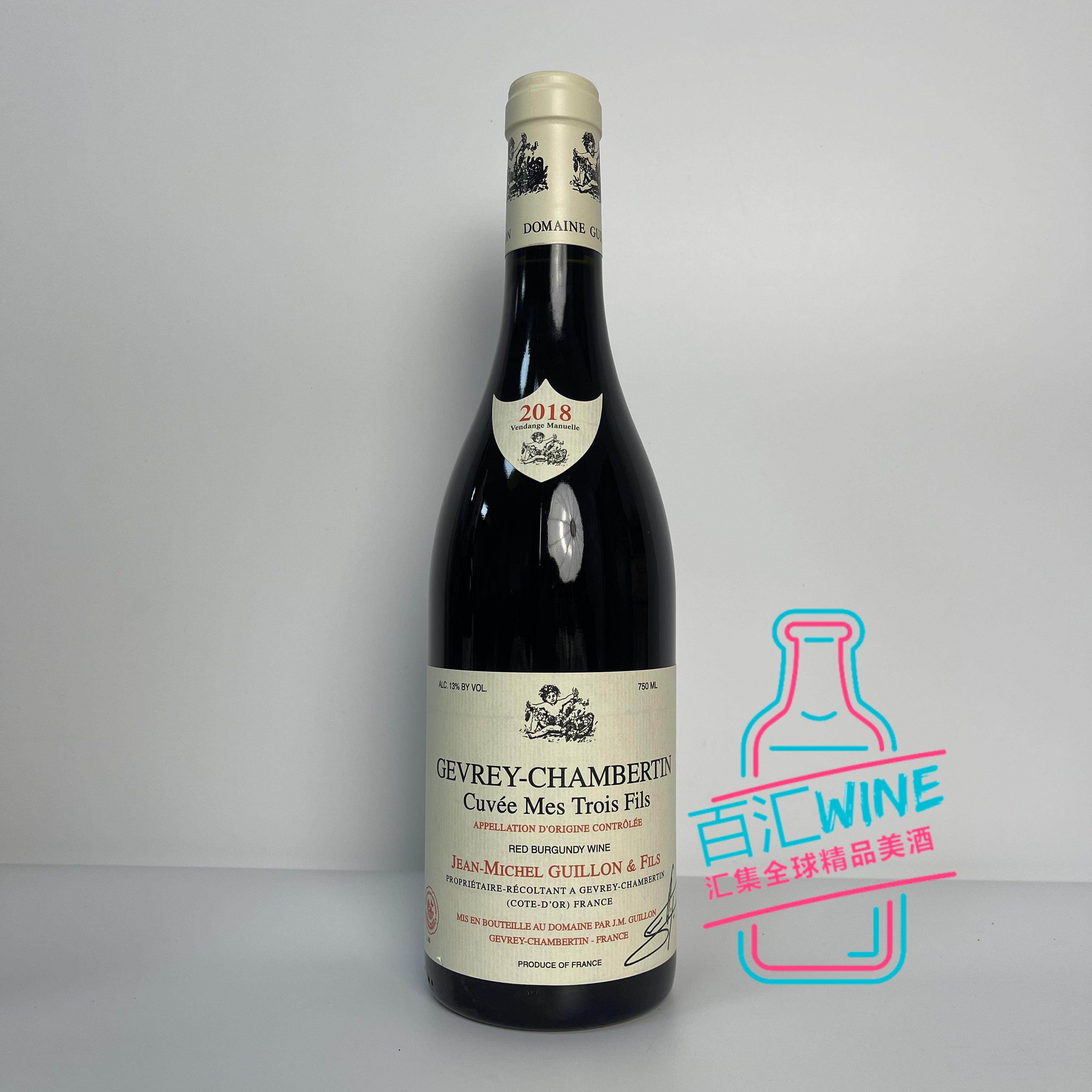法国原瓶 骑龙酒庄 麒麟酒庄 热夫雷香贝丹 三子干红葡萄酒 2020