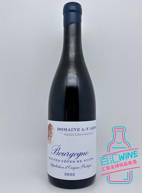 法国勃艮第 AF格罗 酒庄上夜丘干红葡萄酒Domaine A.F. Gros 23年