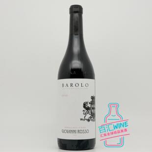 意大利原瓶 Giovanni Rosso Barolo 乔瓦尼酒庄巴罗洛干红葡萄酒