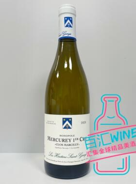 圣杰尼庄园 圣金 梅尔居玛斯理一级园独占园白葡萄酒 Heritiers20