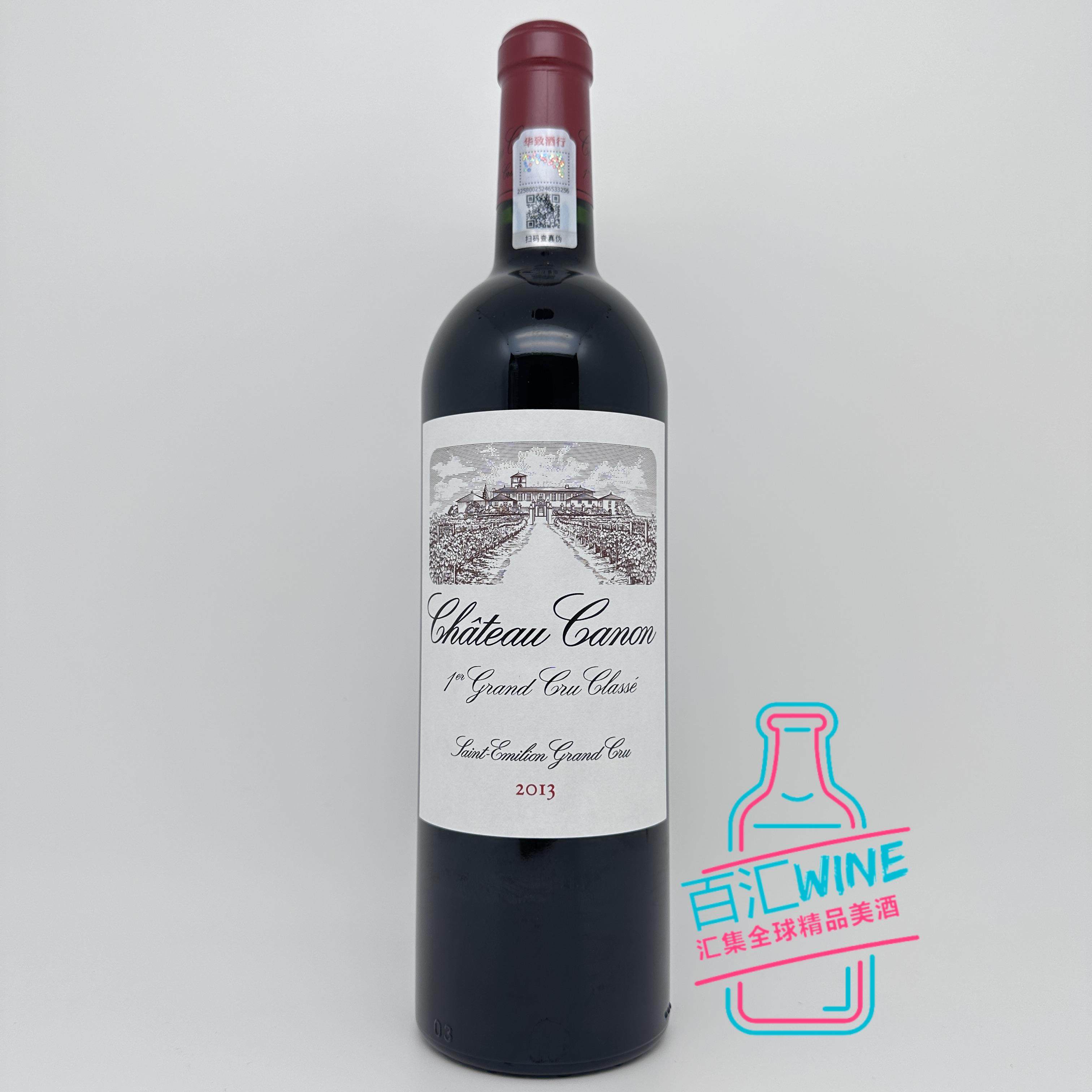 法国右岸一级 卡农酒庄干红葡萄酒Chateau Canon圣埃美隆梅洛大炮