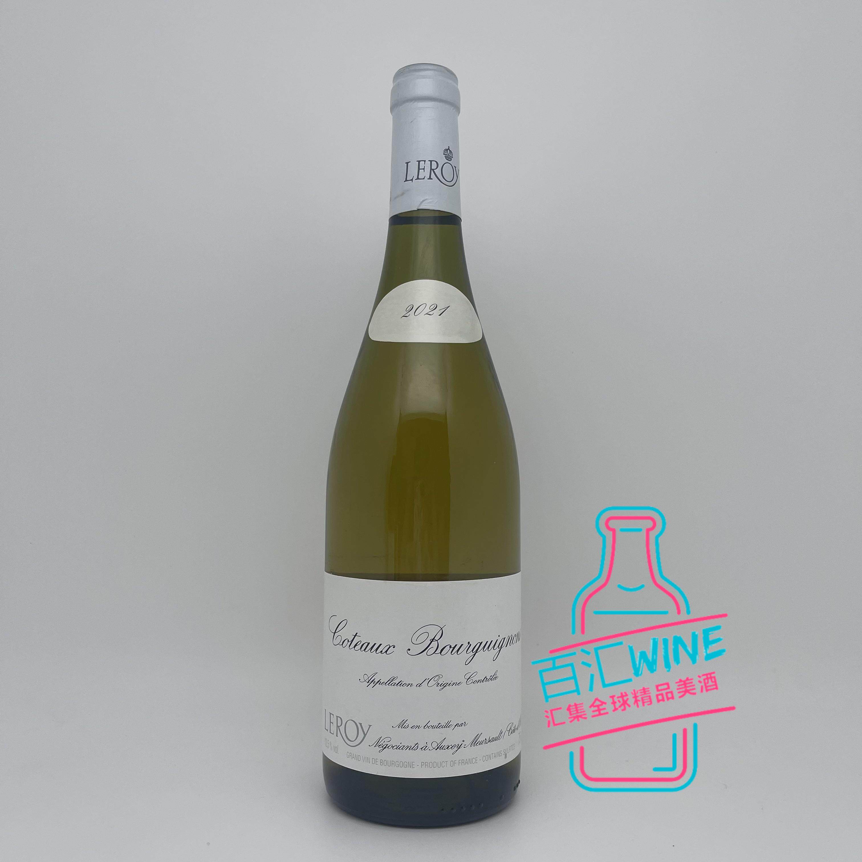 法国原瓶 勒桦酒庄勃艮第山丘干白葡萄酒 乐华 Leroy Coteaux