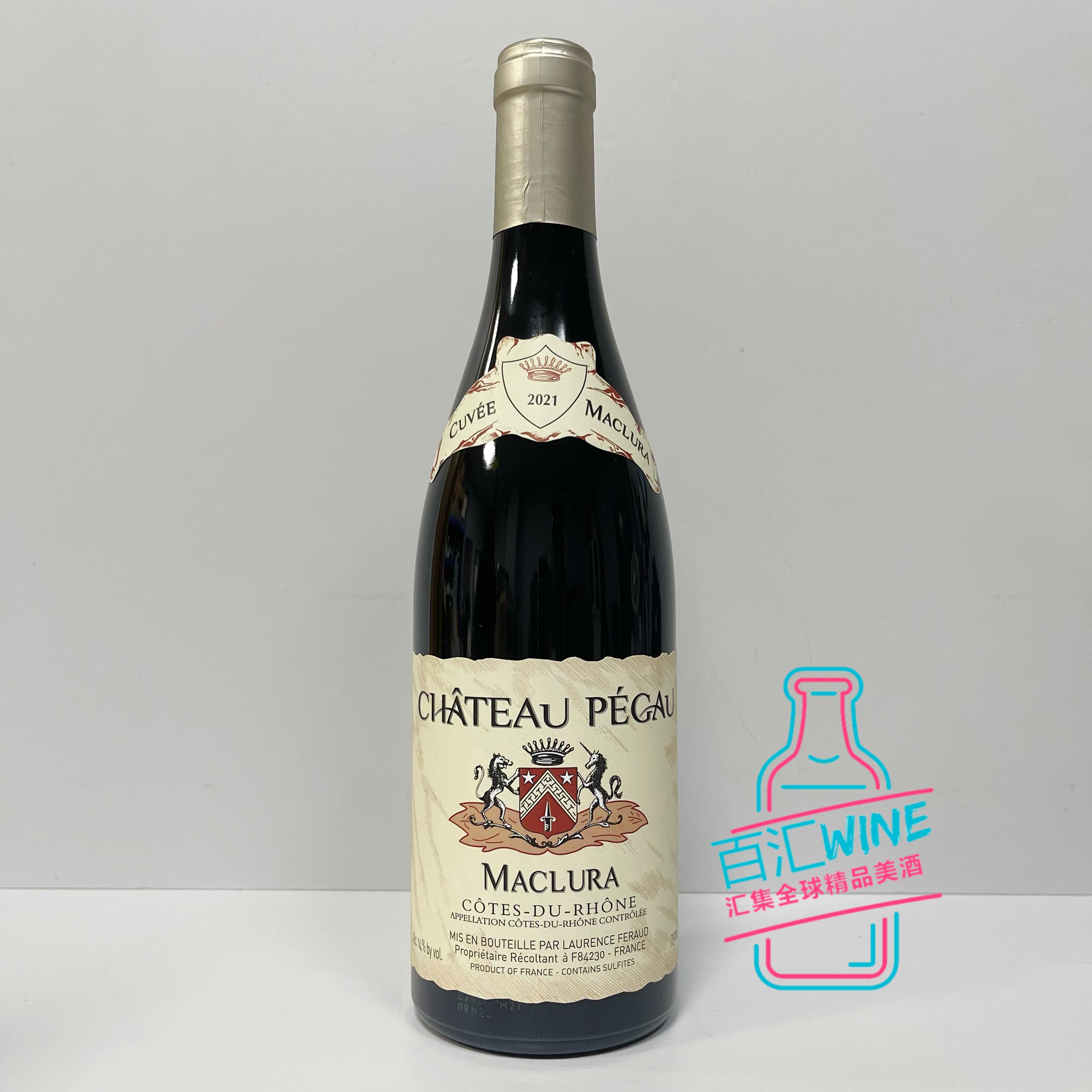 教皇新堡麦克劳拉干红葡萄酒