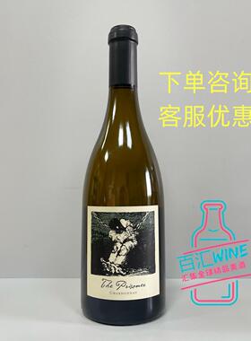 美国膜拜酒 Prisoner囚徒酒徒霞多丽干白葡萄酒纳帕谷2021年 宴请