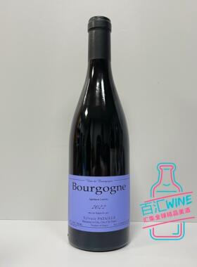 法国原瓶 西尔万 帕塔乐酒庄勃艮第红葡萄酒Sylvain Pataille 22