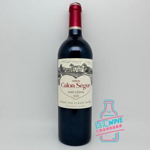 法国 列级 凯龙世家正牌 红葡萄酒 Chateau Calon Segur  爱之酒